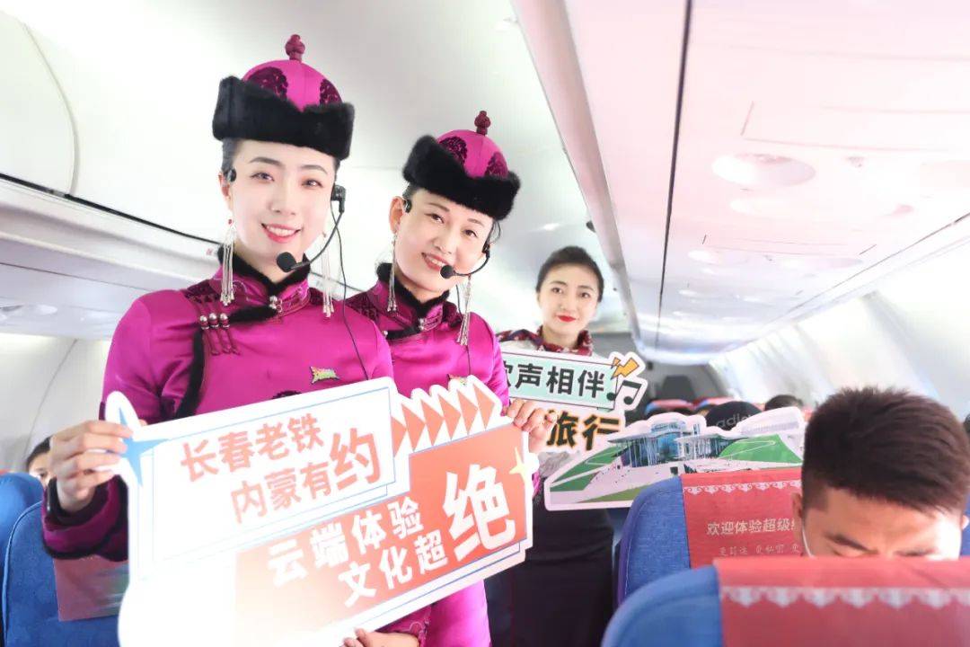 资讯 | 【流动博物馆】万米高空相遇内博