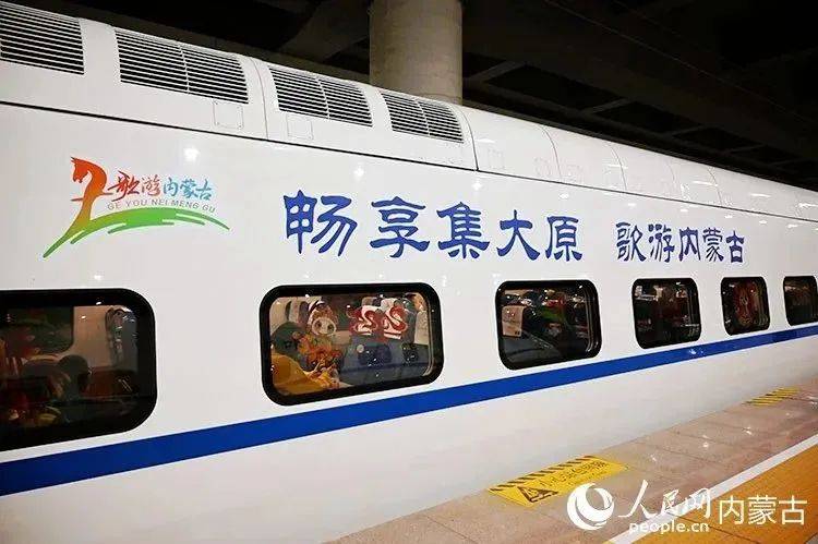 资讯 | 内蒙古博物院：内博迎“晋亲” 文旅新体验