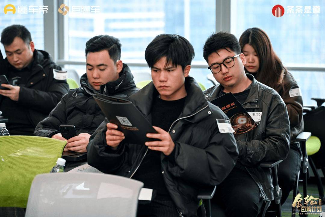 会员资讯 | 懂车帝「金轮百城计划」正式发布