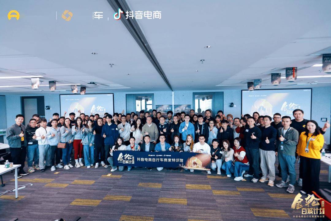 会员资讯 | 懂车帝「金轮百城计划」正式发布