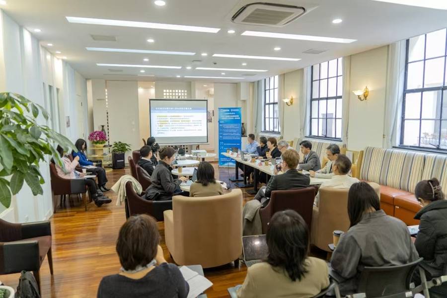 资讯 | 感知经济新脉动，中外媒体学术沙龙聊高质量发展