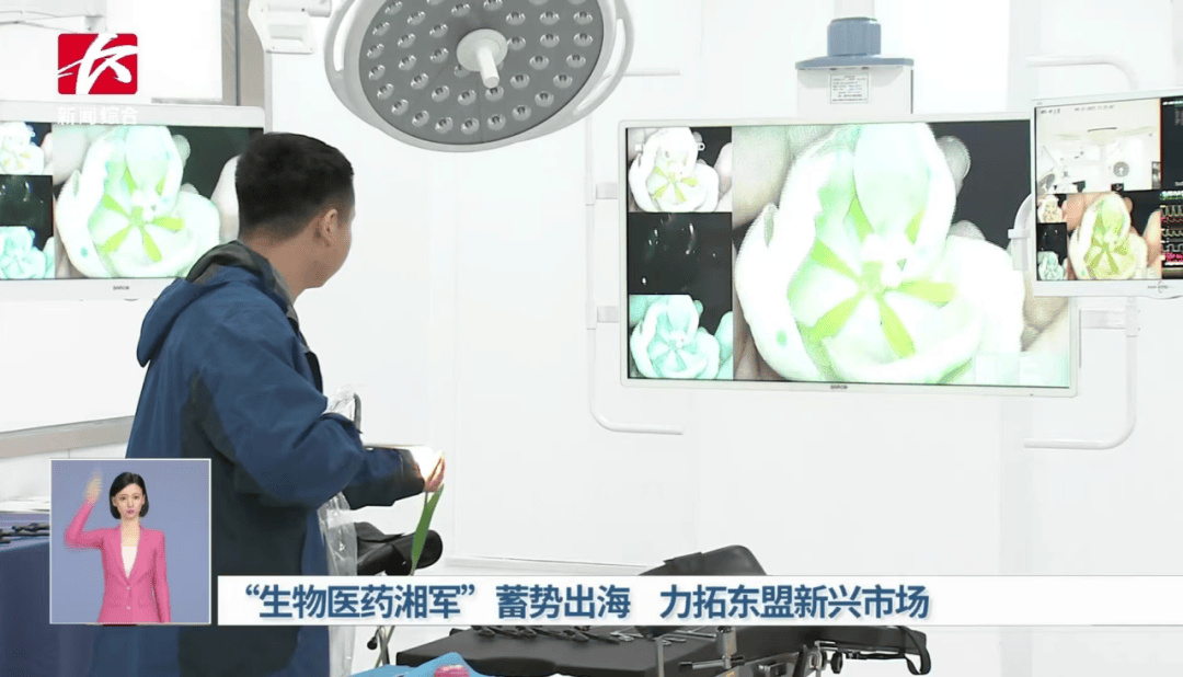 【资讯】长沙广电媒体讲好“湘企出海”故事