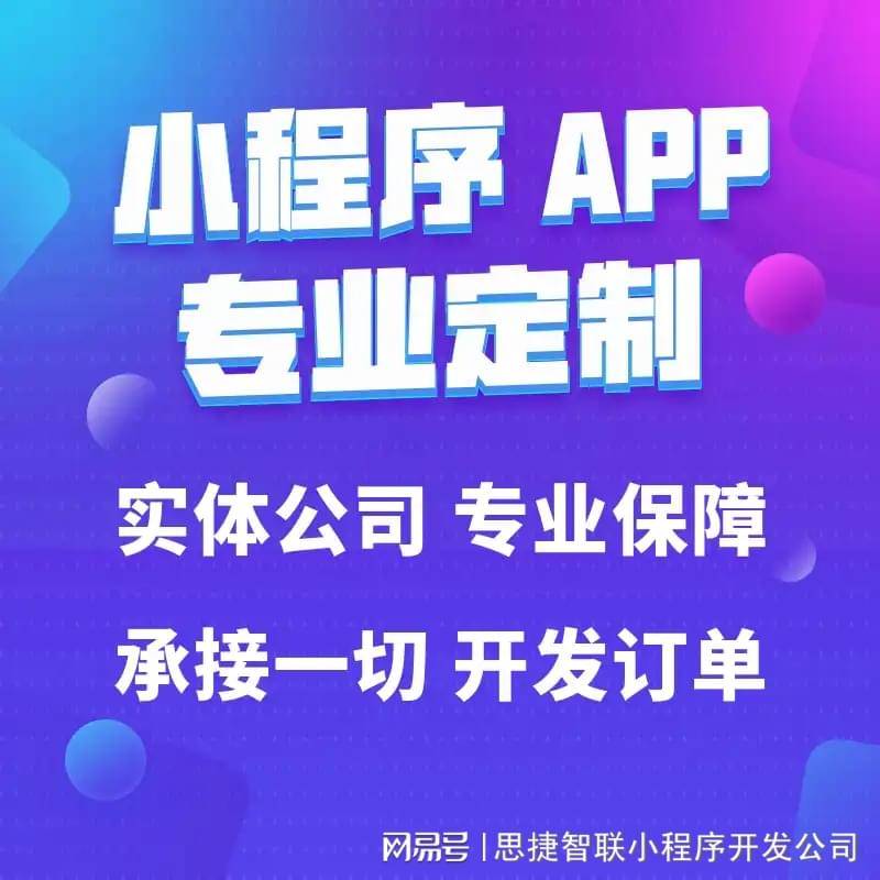 资讯阅读小程序：智能推荐，精准匹配您的兴趣