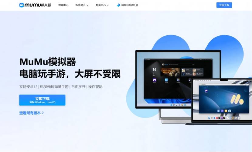 封神：开天问鼎终测资讯介绍 电脑PC模拟器推荐