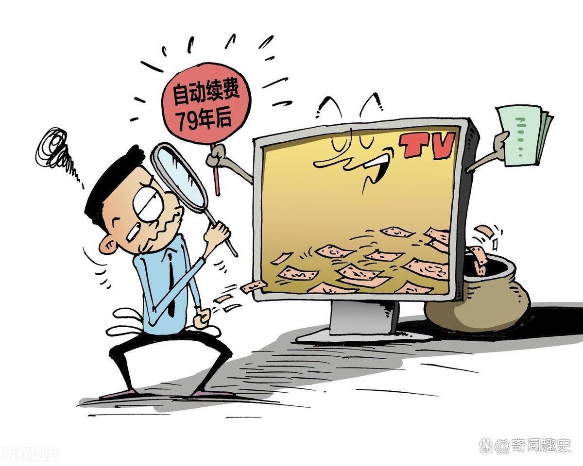 包月续费怎么关闭