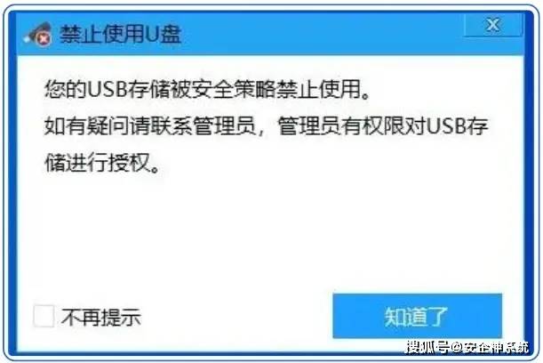 怎么关闭usb(usb接口怎么关闭)?六个保姆级教程分享!