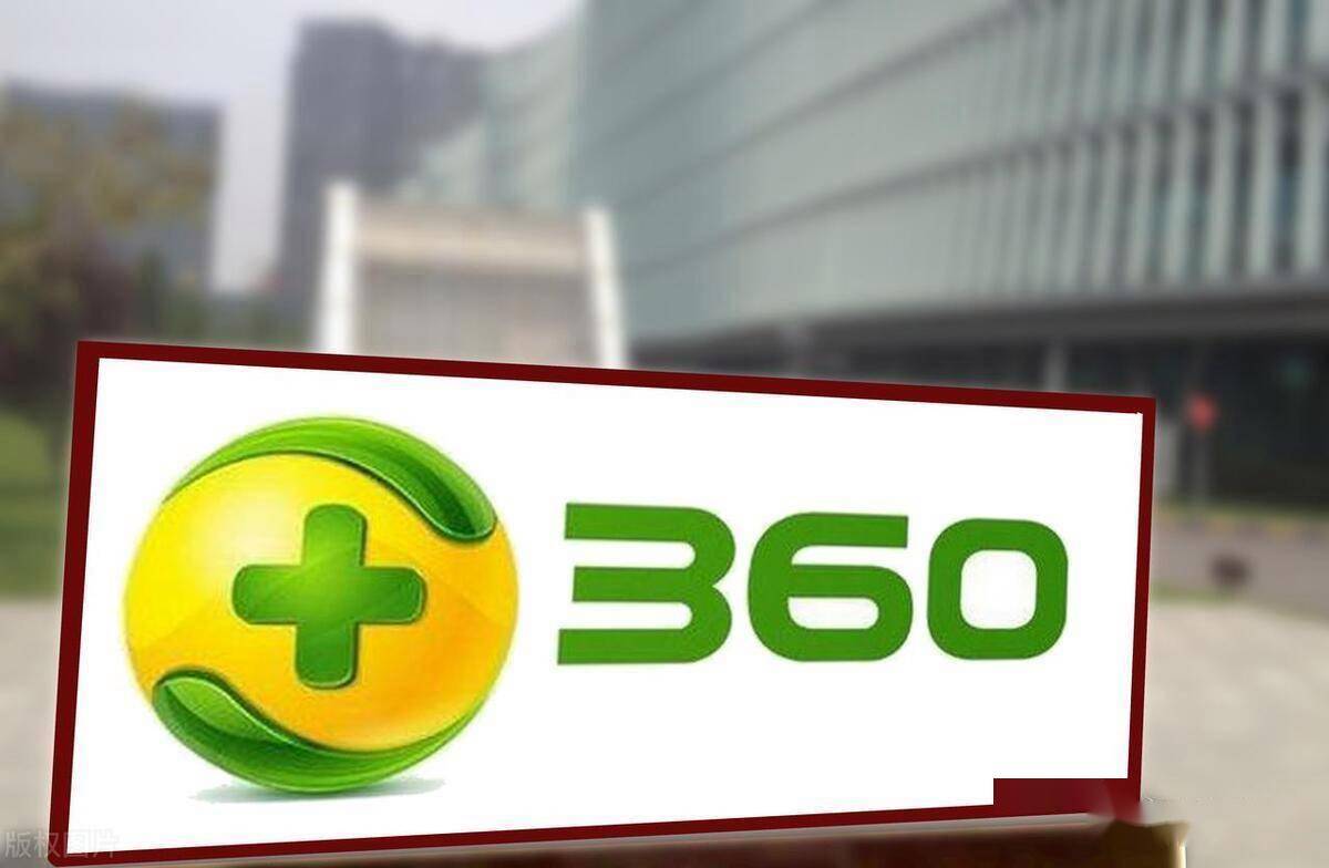 360弹窗广告怎么关闭？