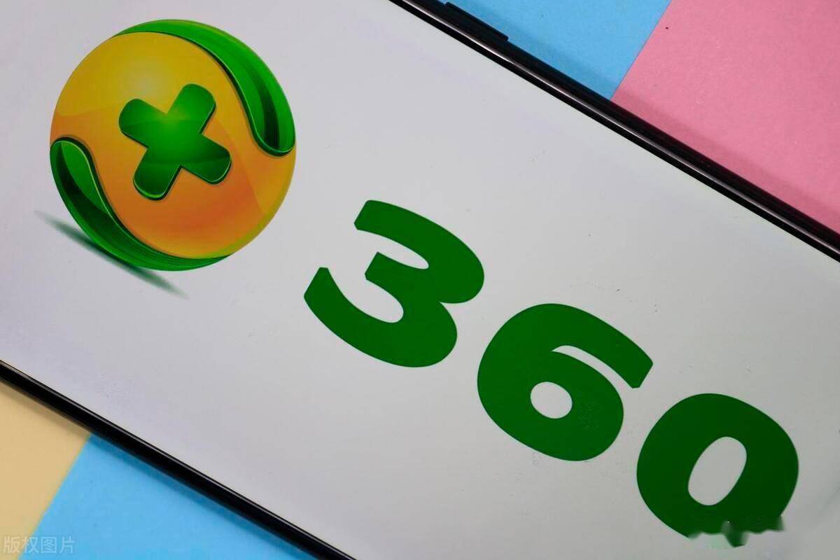 360弹窗广告怎么关闭？