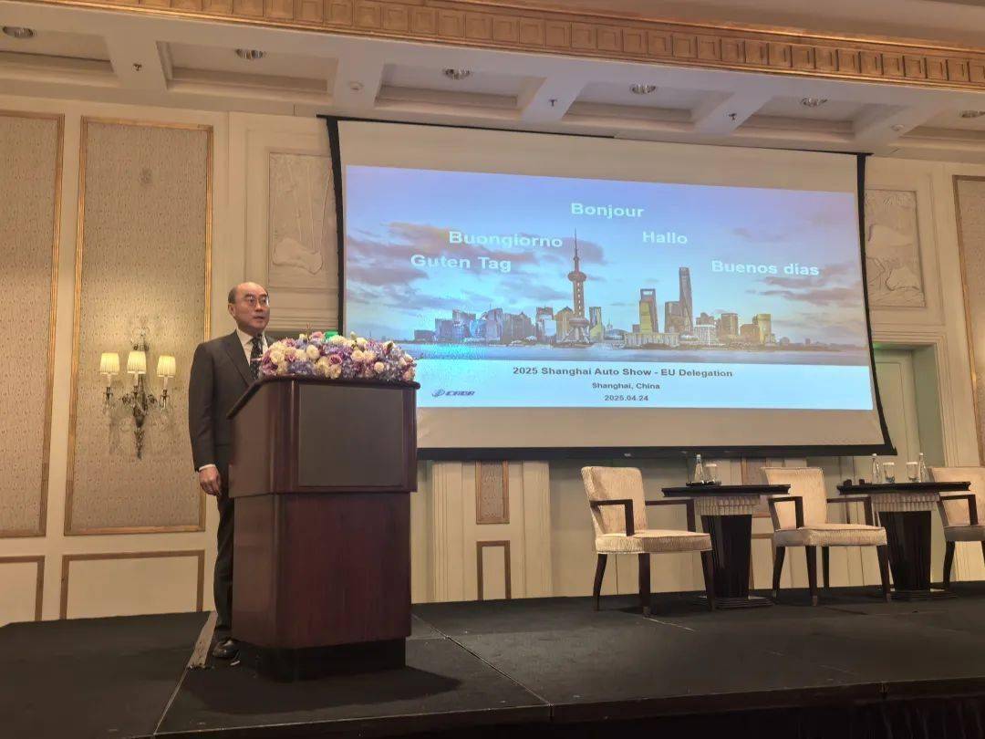 协会资讯 | 中国汽车流通协会与法国经销商代表团交流会议在上海举行