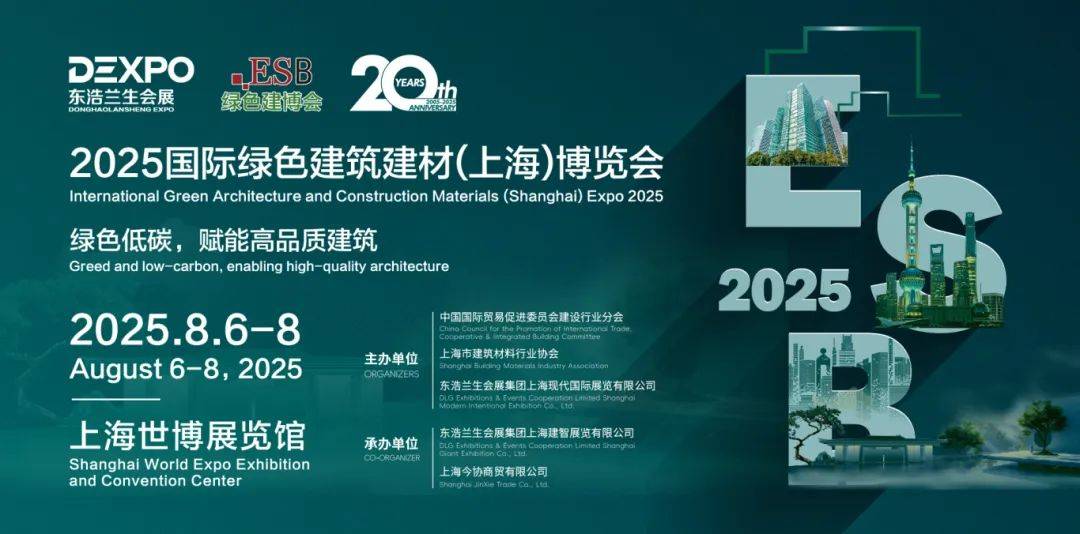 展商资讯 | 米昂光伏科技（上海）有限公司