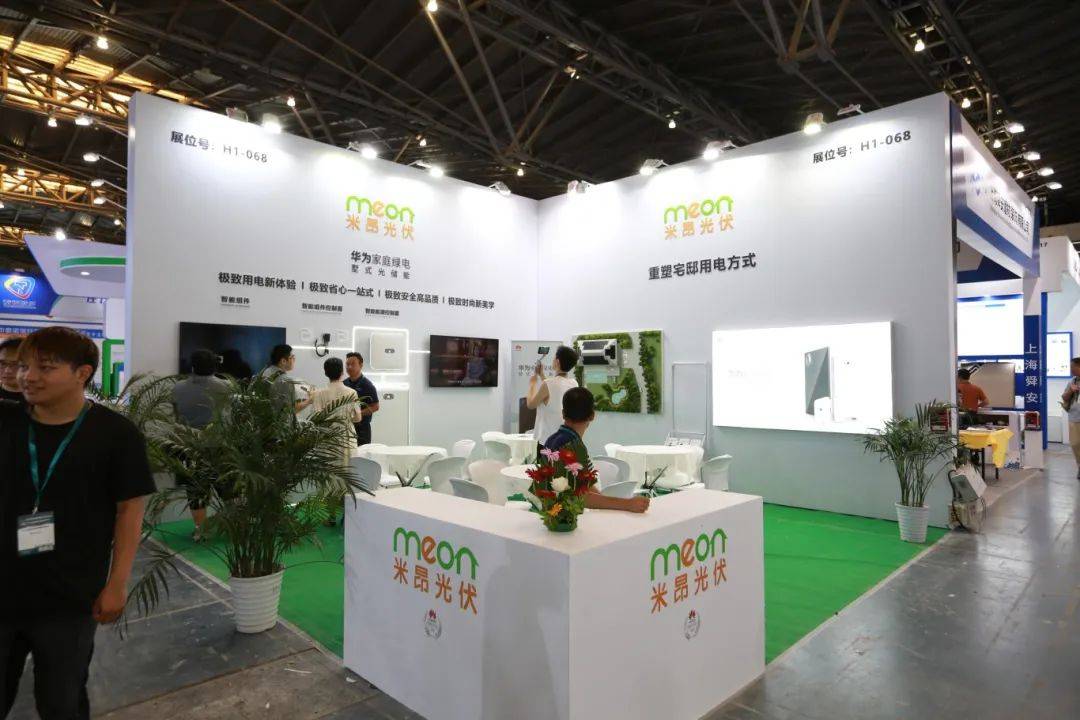 展商资讯 | 米昂光伏科技（上海）有限公司