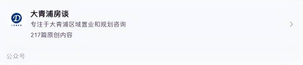 上海轨道交通25号线最新资讯