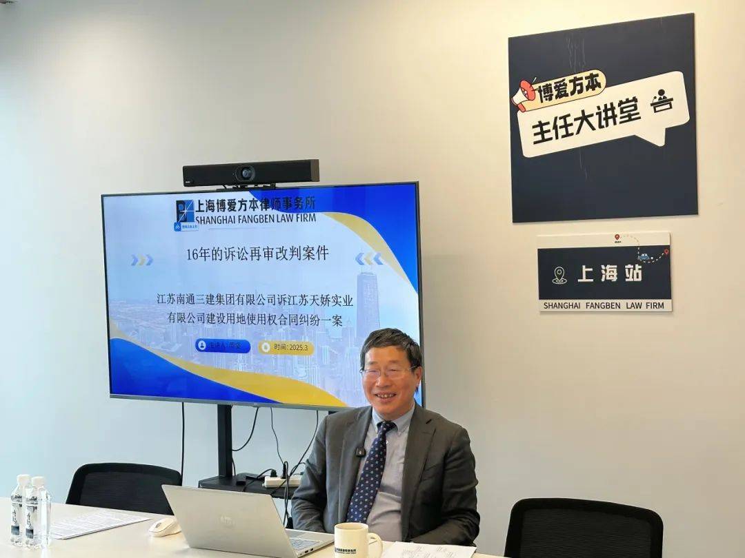 资讯 | “传承·创新·赋能”——博爱方本首期主任大讲堂开讲