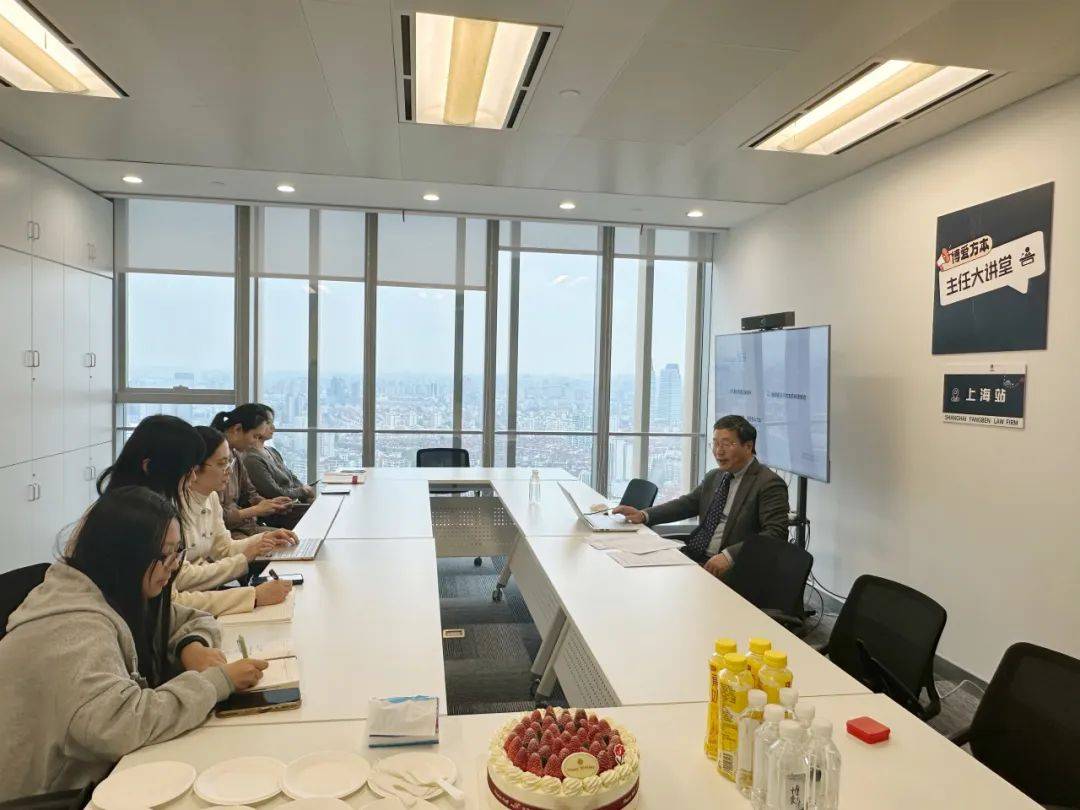 资讯 | “传承·创新·赋能”——博爱方本首期主任大讲堂开讲