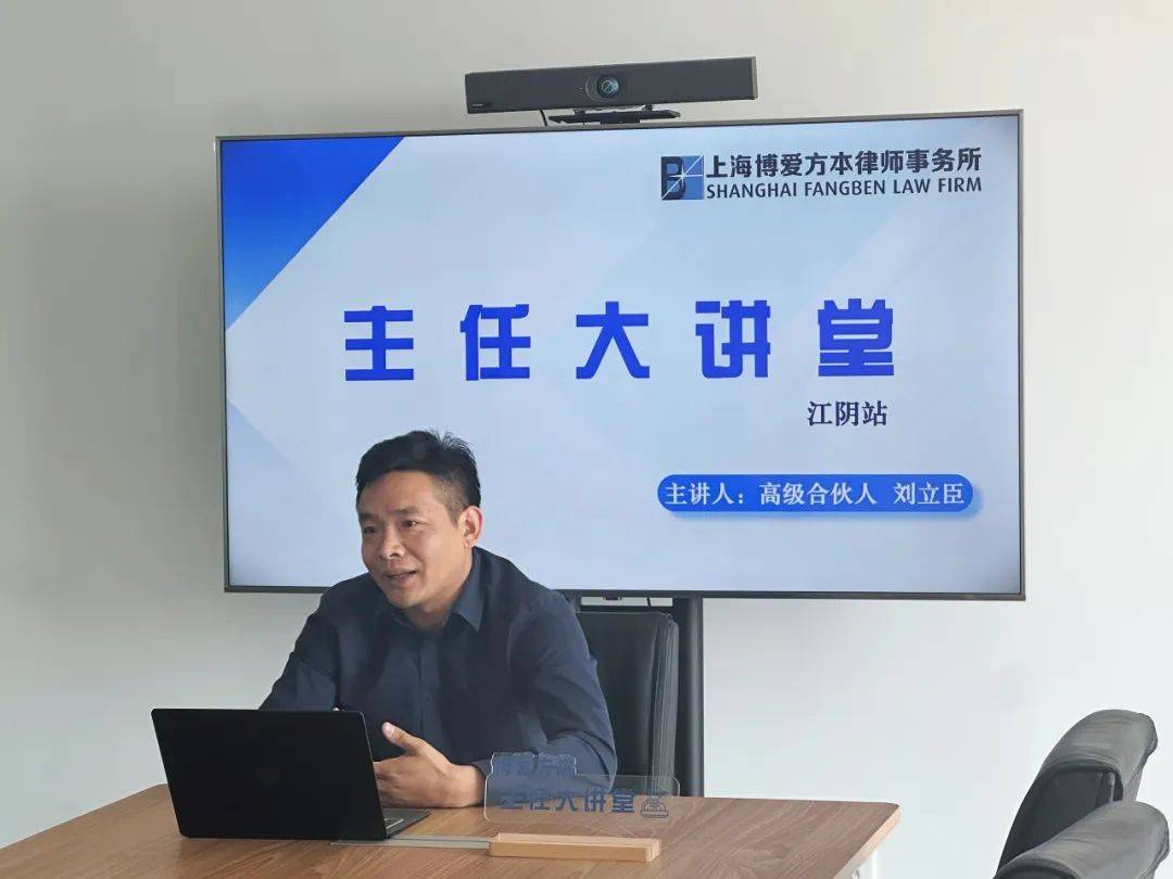 资讯 | 主任大讲堂第二期：与新客户首次接触前的准备工作
