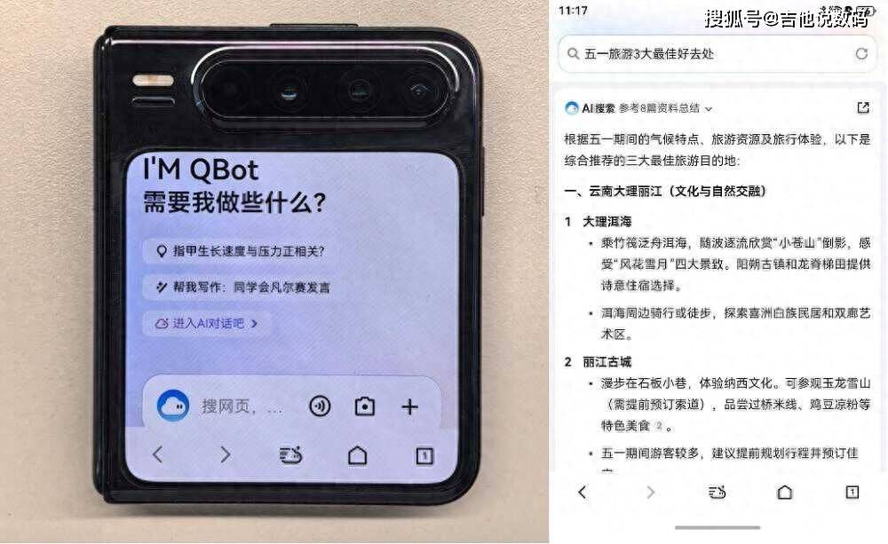 华为Pura X外屏看资讯、刷热搜、查快递，小屏搞定大世界！