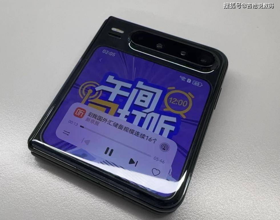 华为Pura X外屏看资讯、刷热搜、查快递，小屏搞定大世界！