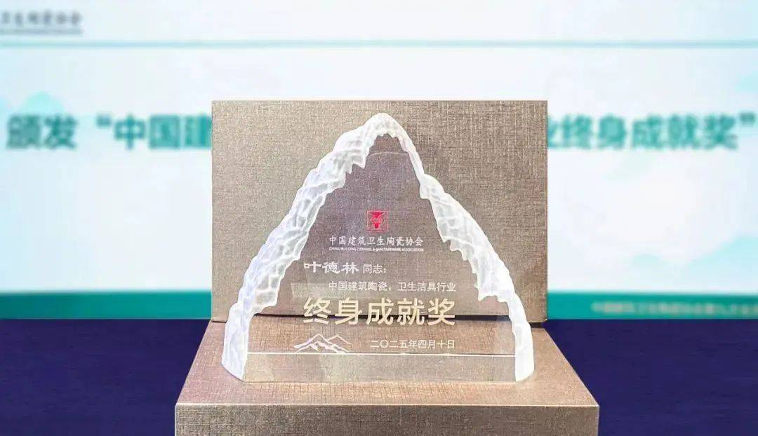 4月品牌资讯 | 冠珠瓷砖于2025佛山潭洲展大放异彩，冠珠520爱家日全国大促火热开启