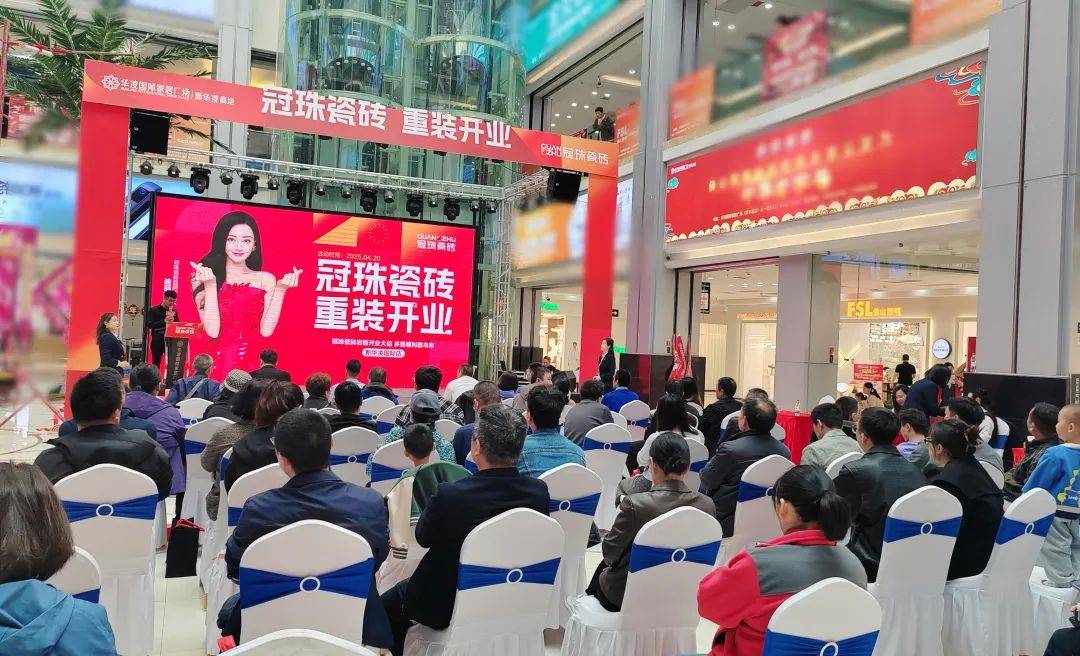 4月品牌资讯 | 冠珠瓷砖于2025佛山潭洲展大放异彩，冠珠520爱家日全国大促火热开启