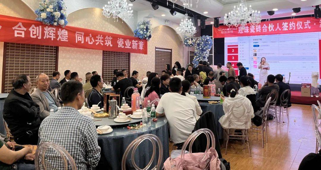 4月品牌资讯 | 冠珠瓷砖于2025佛山潭洲展大放异彩，冠珠520爱家日全国大促火热开启