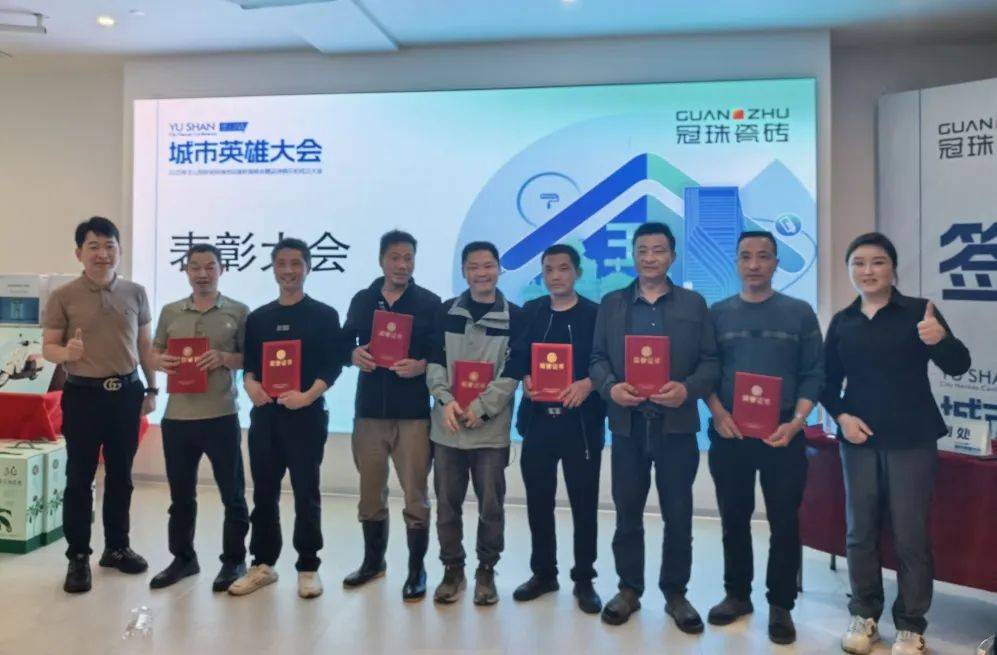 4月品牌资讯 | 冠珠瓷砖于2025佛山潭洲展大放异彩，冠珠520爱家日全国大促火热开启