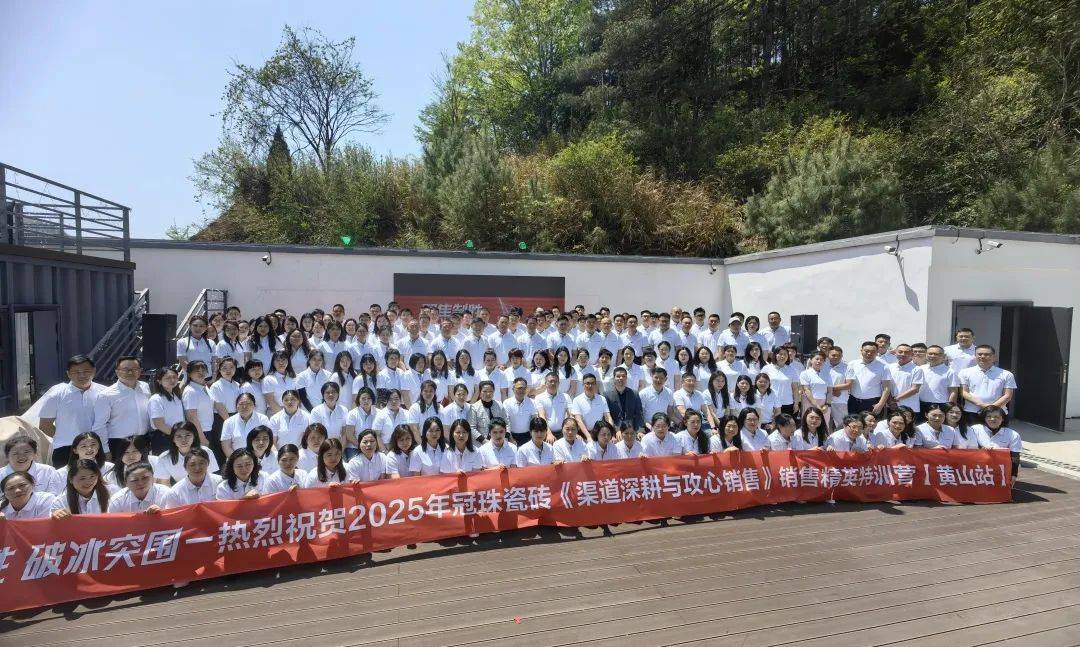 4月品牌资讯 | 冠珠瓷砖于2025佛山潭洲展大放异彩，冠珠520爱家日全国大促火热开启