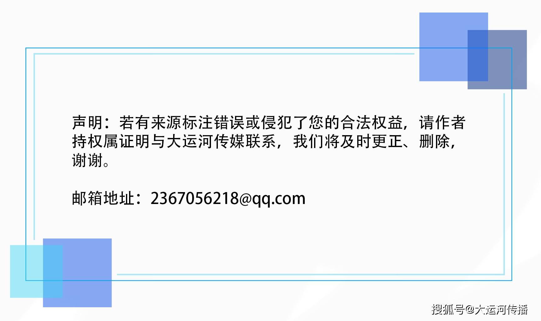 运河资讯｜《北京非遗蓝皮书（2024）》出版 运河非遗助力北京城市副中心高质量发展