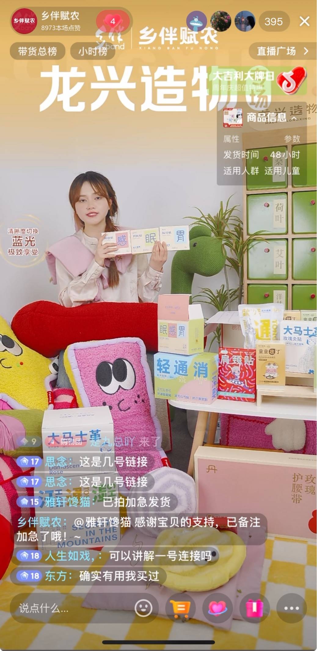“龙兴造物”IP首秀：以文创赋能彭州中医药产业新发展 资讯联播频道