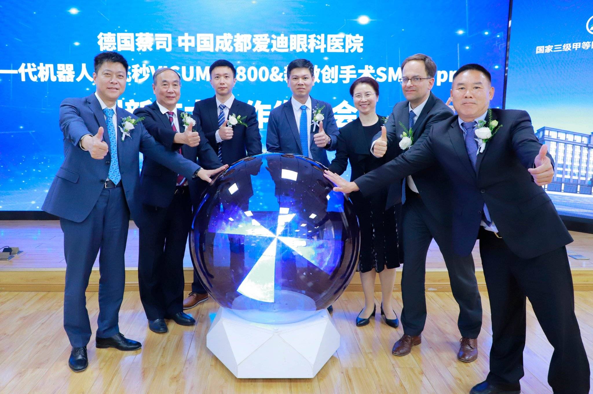 全国首批！爱迪眼科率先引进新一代机器人全飞秒VISUMAX 800——10秒完成单眼激光扫描 资讯联播频道
