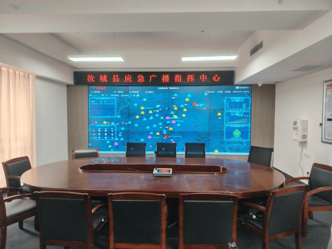 【资讯】汝城多措并举确保应急广播时时在线