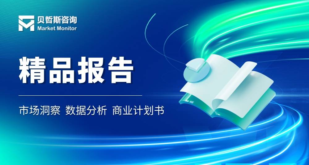 2025年在线营地管理软件行业资讯与市场规模研究及预测报告