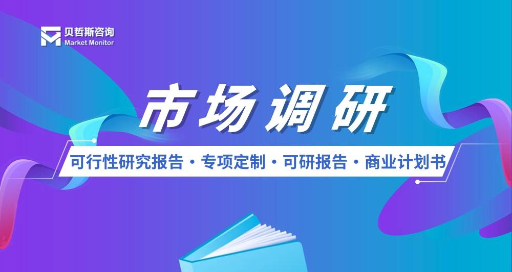 2025年在线药房（E-Pharma）行业资讯与市场规模研究及预测报告