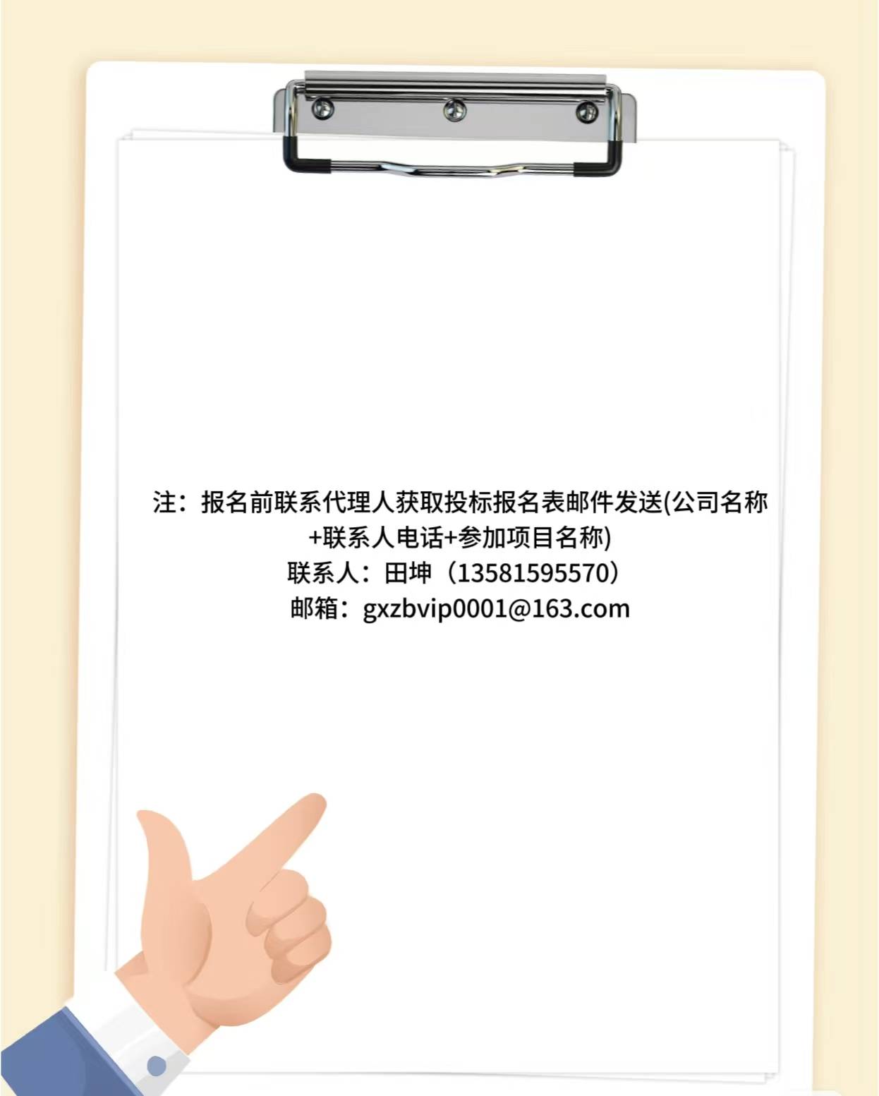 2025年度资讯：拉萨市入河排污口在线监测项目密码应用方案编制