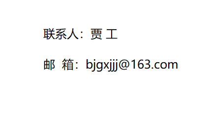 5月资讯！拉萨市入河排污口在线监测项目密码应用方案编制竞争性谈判公告