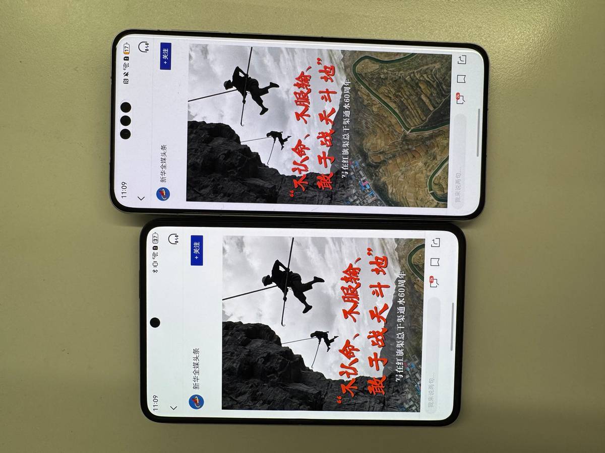 华为Pura X搭配鸿蒙5，你的掌上资讯中心就是这么“阔”！