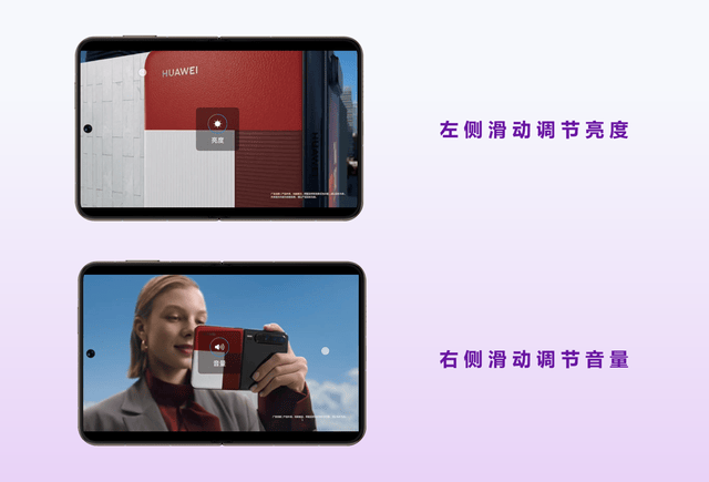 HUAWEI Pura X 新机首销，华为浏览器每日早报让资讯“说”给你听