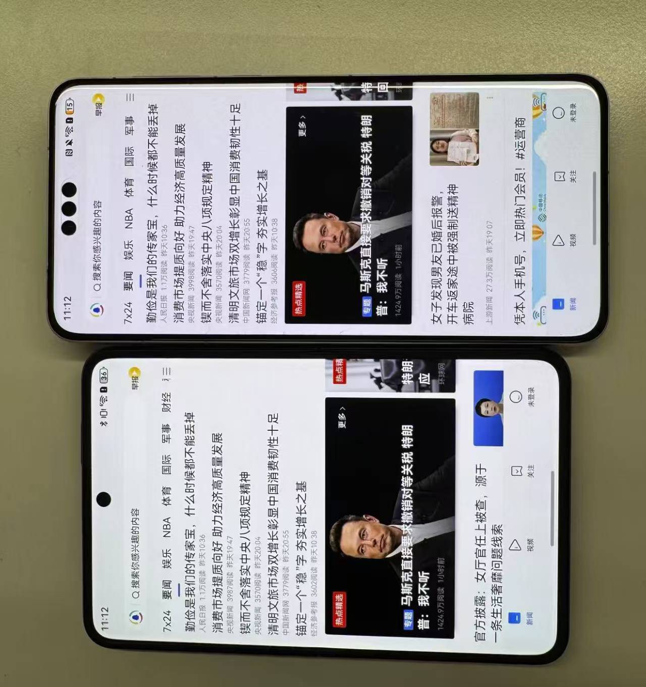 华为Pura X使用一周有感——为内容而生，新闻资讯爱好者狂喜！
