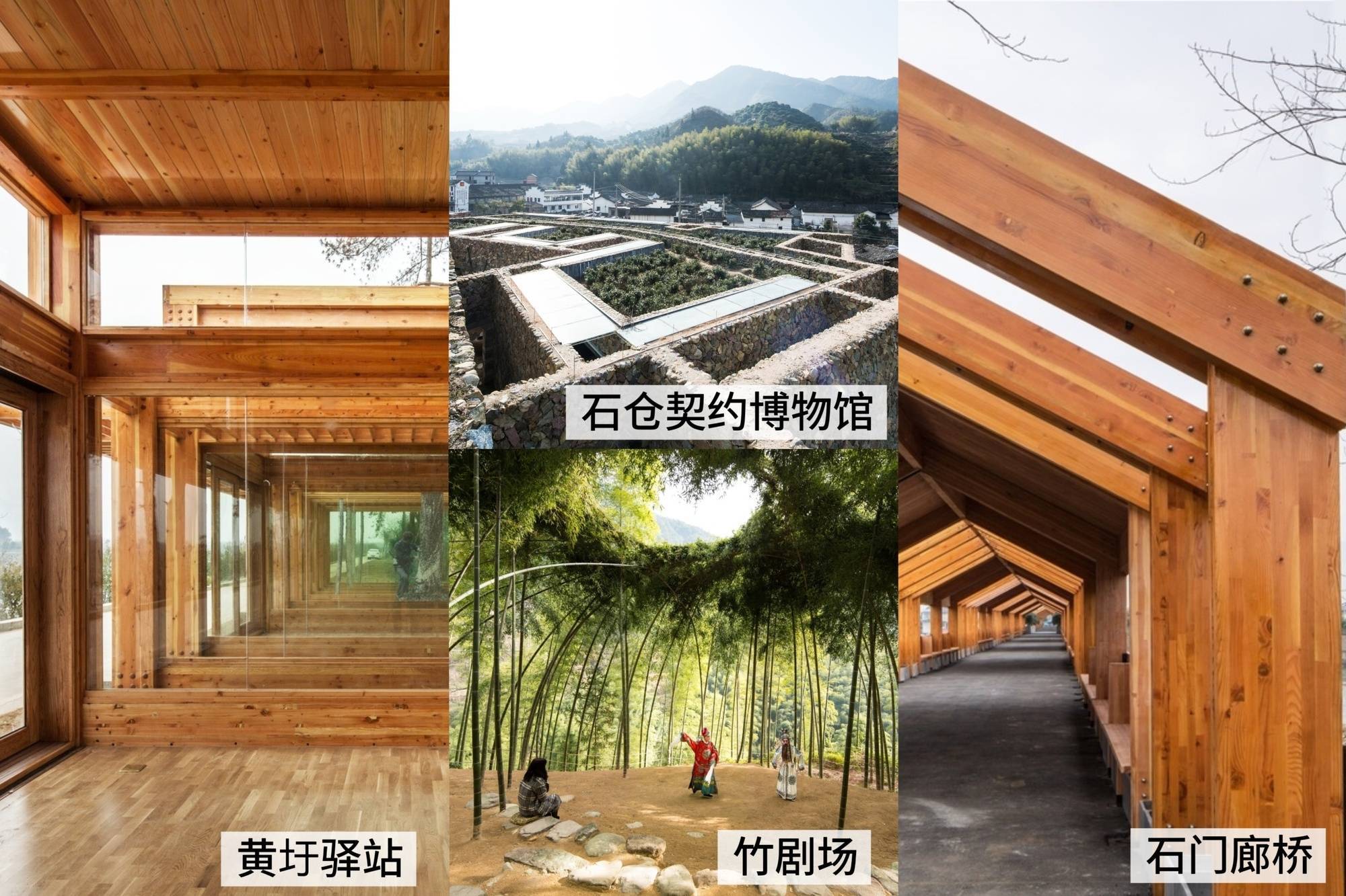 资讯有故事｜古老建筑用上“针灸疗法” 她用建筑设计助力乡村振兴