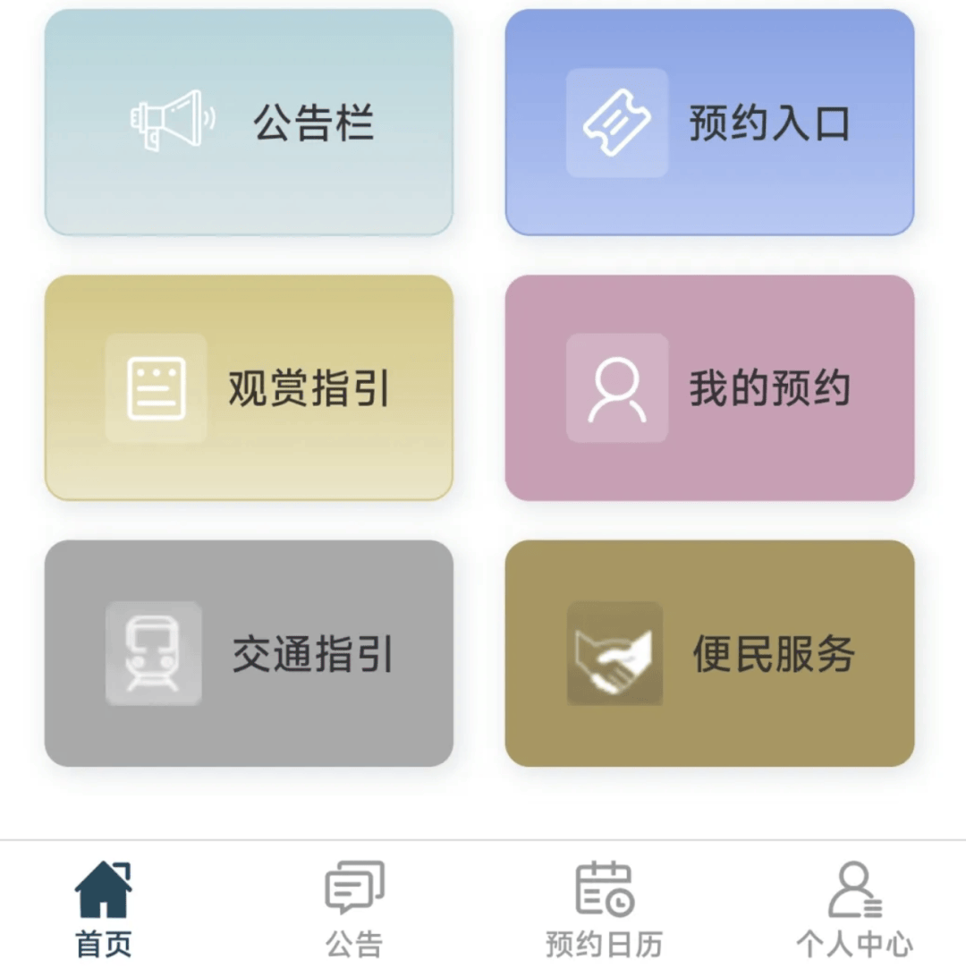 事关灯光秀，深圳公布最新安排！