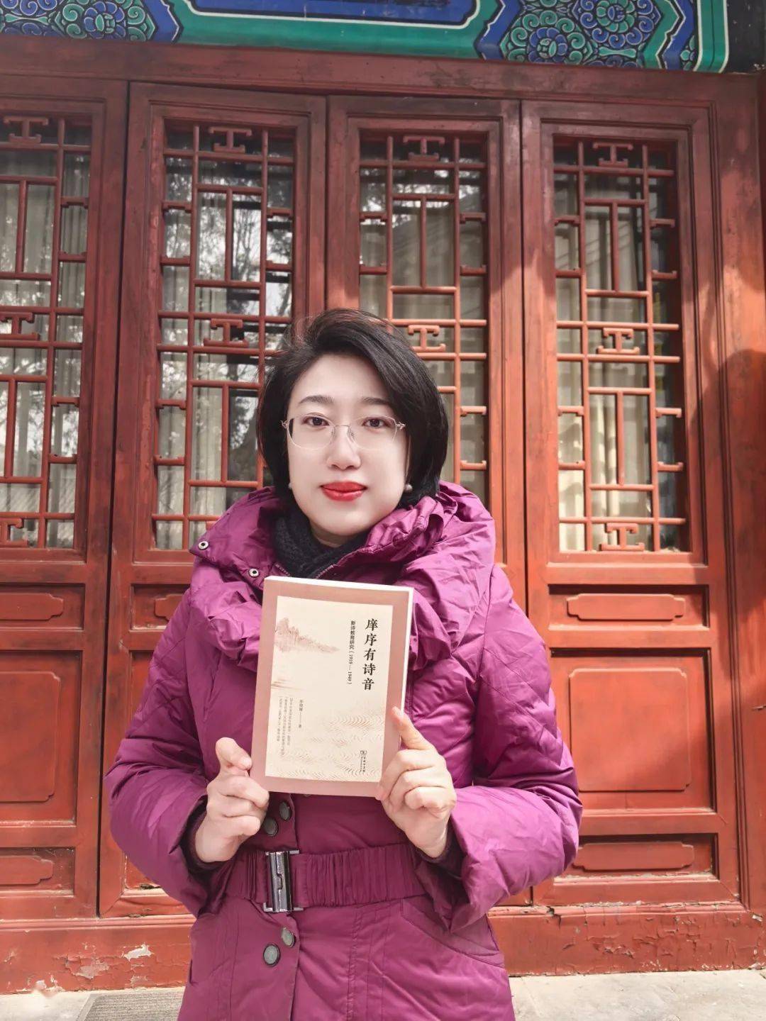 新书资讯｜《庠序有诗音：中国新诗教育研究（1919—1949）》