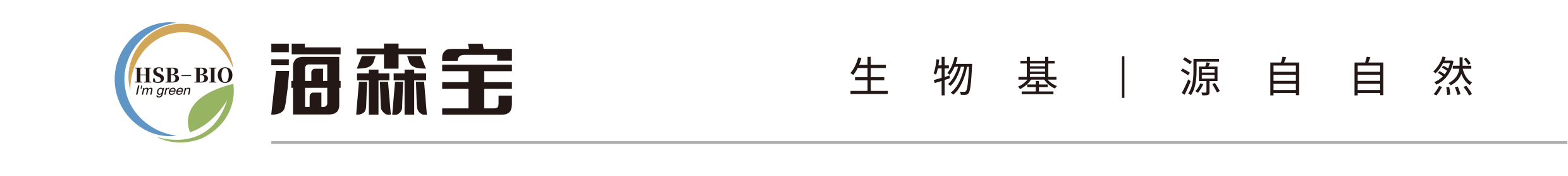 美缝资讯：祝贺海森宝生物基美缝剂荣获美国农业部USDA生物基认证