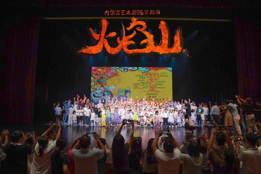 资讯 | “火”热“闹”“六一”“京”彩再相约