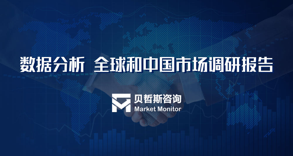 2025年玻璃毡热塑性树脂行业资讯与市场规模研究及预测报告
