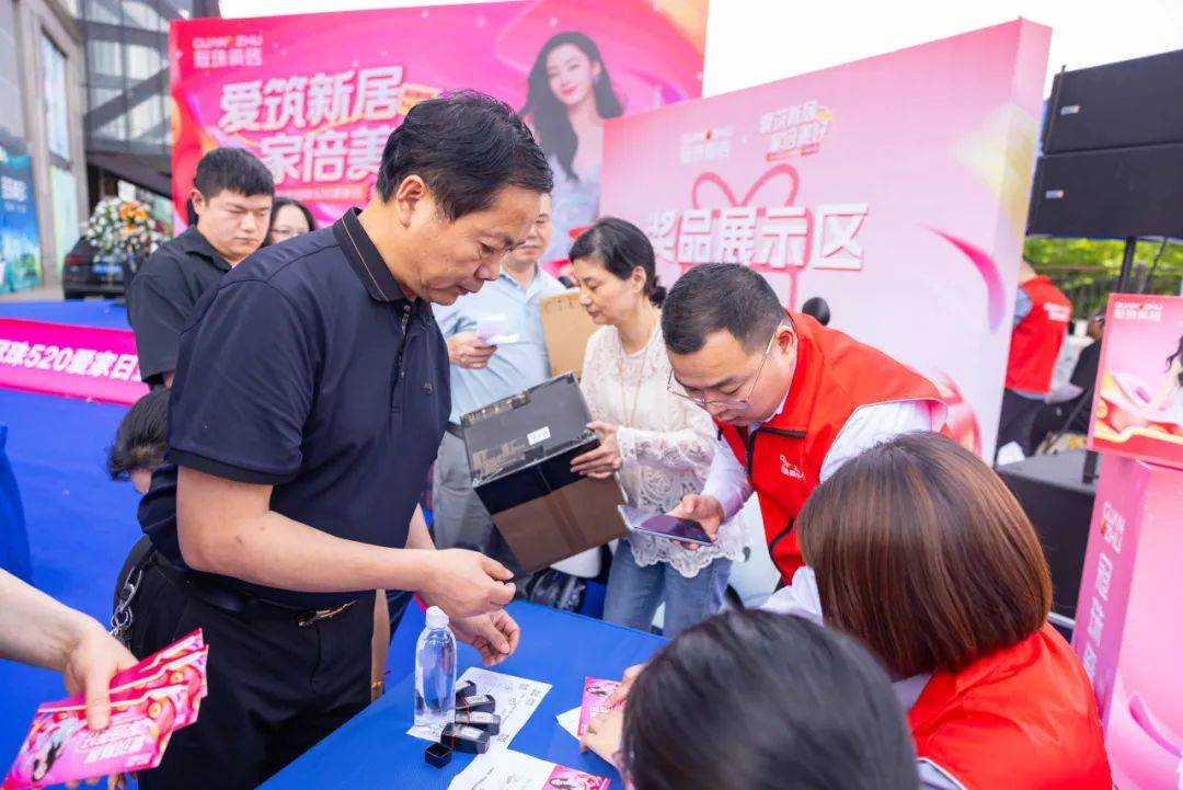 5月品牌资讯 | 冠珠520爱家日全域营销圆满收官，5月精彩一块回顾