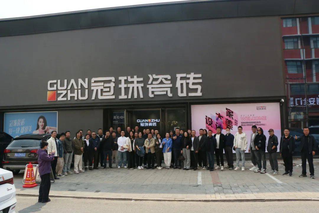 5月品牌资讯 | 冠珠520爱家日全域营销圆满收官，5月精彩一块回顾