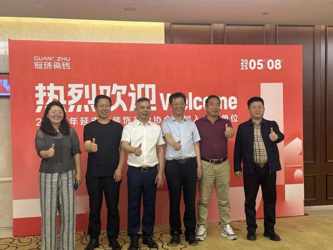5月品牌资讯 | 冠珠520爱家日全域营销圆满收官，5月精彩一块回顾