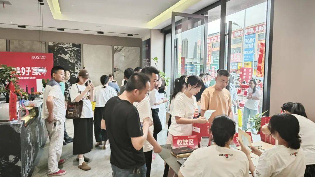 5月品牌资讯 | 冠珠520爱家日全域营销圆满收官，5月精彩一块回顾