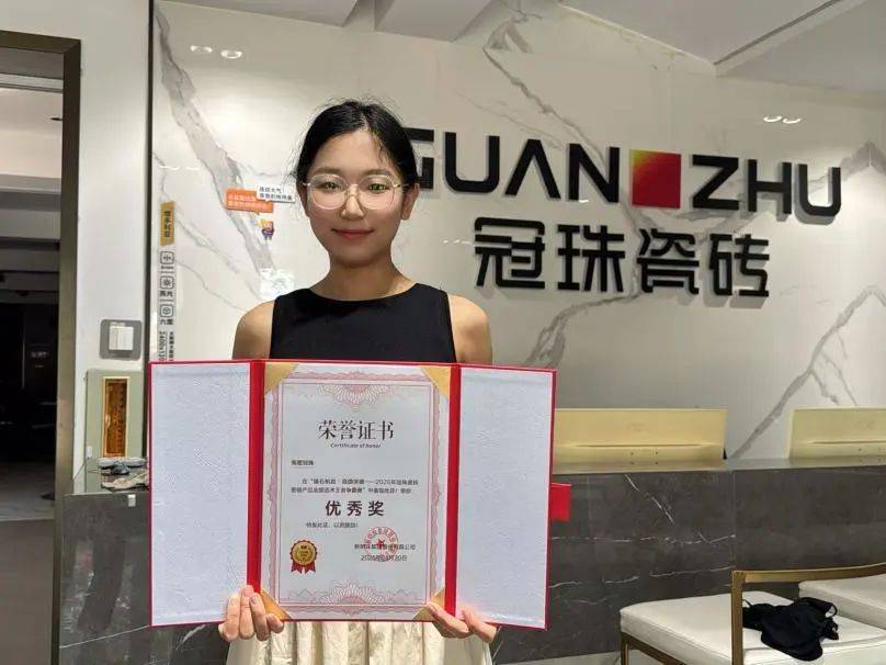 5月品牌资讯 | 冠珠520爱家日全域营销圆满收官，5月精彩一块回顾