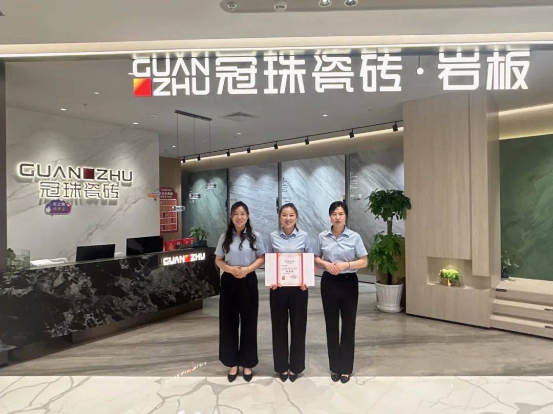 5月品牌资讯 | 冠珠520爱家日全域营销圆满收官，5月精彩一块回顾