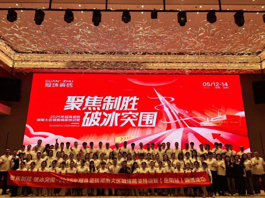 5月品牌资讯 | 冠珠520爱家日全域营销圆满收官，5月精彩一块回顾